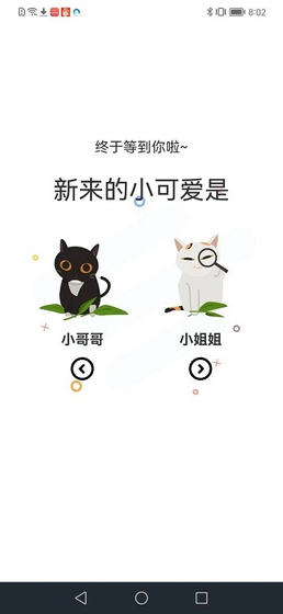妙趣漫画 - 免费漫画阅读平台 Hero图